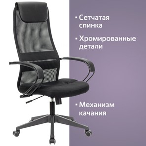 Кресло Brabix Premium Stalker EX-608 PL (ткань-сетка/кожзам, черное) 532090 в Южно-Сахалинске - предосмотр 12