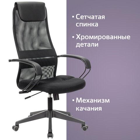 Кресло Brabix Premium Stalker EX-608 PL (ткань-сетка/кожзам, черное) 532090 в Южно-Сахалинске - изображение 12