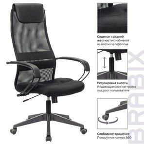 Кресло Brabix Premium Stalker EX-608 PL (ткань-сетка/кожзам, черное) 532090 в Южно-Сахалинске - предосмотр 13