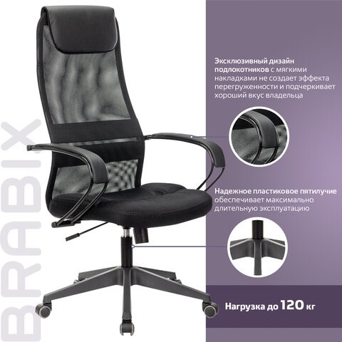 Кресло Brabix Premium Stalker EX-608 PL (ткань-сетка/кожзам, черное) 532090 в Южно-Сахалинске - изображение 16