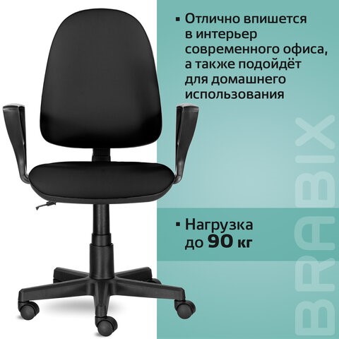 Компьютерное кресло Brabix Prestige Ergo MG-311 (регулируемая эргономичная спинка, кожзам, черное) 531877 в Южно-Сахалинске - изображение 15