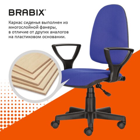 Кресло офисное Brabix Prestige Ergo MG-311 (регулируемая эргономичная спинка, ткань, черно-синее) 531876 в Южно-Сахалинске - изображение 11