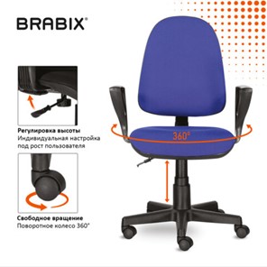 Кресло офисное Brabix Prestige Ergo MG-311 (регулируемая эргономичная спинка, ткань, черно-синее) 531876 в Южно-Сахалинске - предосмотр 12