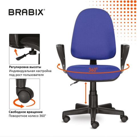 Кресло офисное Brabix Prestige Ergo MG-311 (регулируемая эргономичная спинка, ткань, черно-синее) 531876 в Южно-Сахалинске - изображение 12