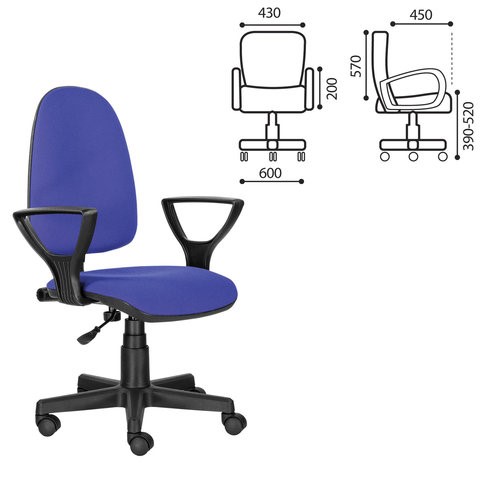 Кресло офисное Brabix Prestige Ergo MG-311 (регулируемая эргономичная спинка, ткань, черно-синее) 531876 в Южно-Сахалинске - изображение 5