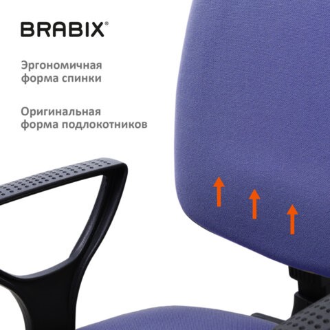 Кресло офисное Brabix Prestige Ergo MG-311 (регулируемая эргономичная спинка, ткань, черно-синее) 531876 в Южно-Сахалинске - изображение 8