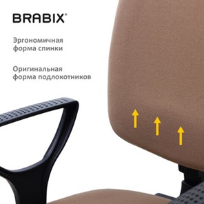 Кресло компьютерное Brabix Prestige Ergo MG-311 (регулируемая эргономичная спинка, ткань, коричневое) 531875 в Южно-Сахалинске - предосмотр 10