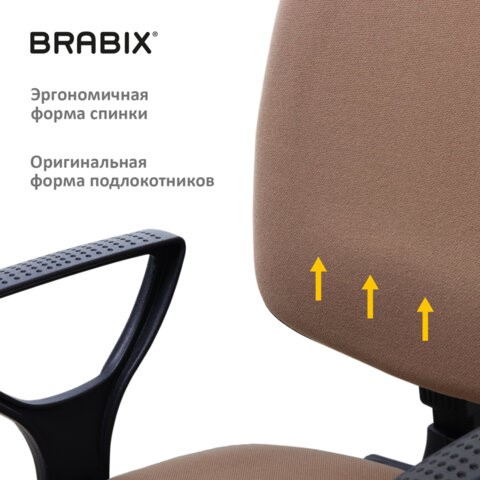Кресло компьютерное Brabix Prestige Ergo MG-311 (регулируемая эргономичная спинка, ткань, коричневое) 531875 в Южно-Сахалинске - изображение 10
