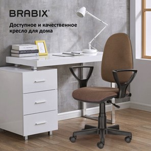 Кресло компьютерное Brabix Prestige Ergo MG-311 (регулируемая эргономичная спинка, ткань, коричневое) 531875 в Южно-Сахалинске - предосмотр 15