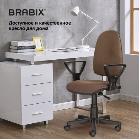 Кресло компьютерное Brabix Prestige Ergo MG-311 (регулируемая эргономичная спинка, ткань, коричневое) 531875 в Южно-Сахалинске - изображение 15