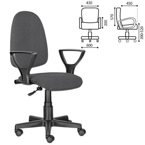 Кресло офисное Brabix Prestige Ergo MG-311 (регулируемая эргономичная спинка, ткань, серое) 531874 в Южно-Сахалинске - изображение 1