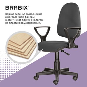 Кресло офисное Brabix Prestige Ergo MG-311 (регулируемая эргономичная спинка, ткань, серое) 531874 в Южно-Сахалинске - предосмотр 11
