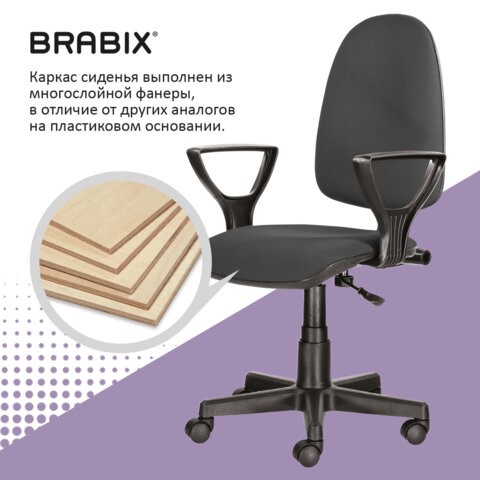Кресло офисное Brabix Prestige Ergo MG-311 (регулируемая эргономичная спинка, ткань, серое) 531874 в Южно-Сахалинске - изображение 11
