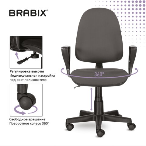 Кресло офисное Brabix Prestige Ergo MG-311 (регулируемая эргономичная спинка, ткань, серое) 531874 в Южно-Сахалинске - изображение 12