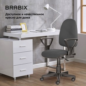 Кресло офисное Brabix Prestige Ergo MG-311 (регулируемая эргономичная спинка, ткань, серое) 531874 в Южно-Сахалинске - предосмотр 14
