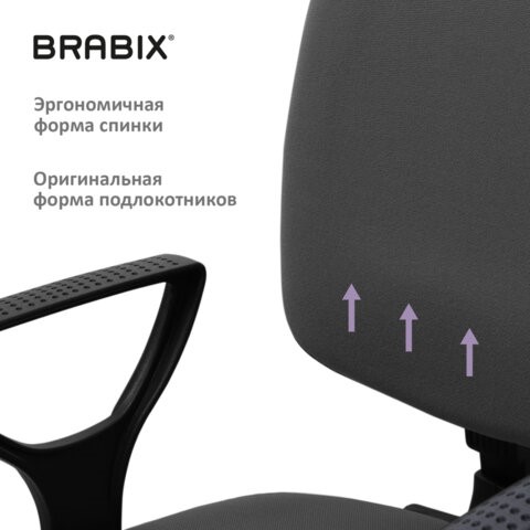 Кресло офисное Brabix Prestige Ergo MG-311 (регулируемая эргономичная спинка, ткань, серое) 531874 в Южно-Сахалинске - изображение 9