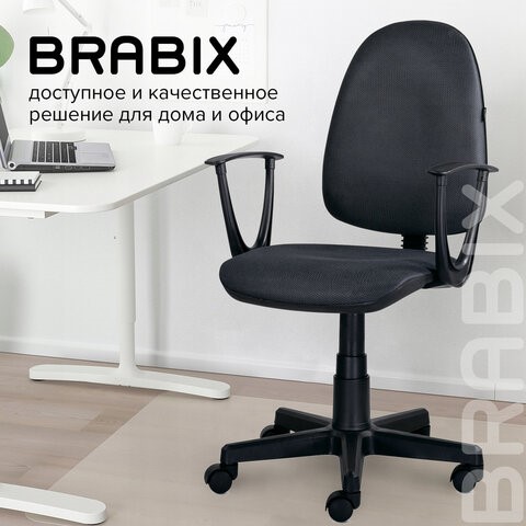Кресло компьютерное Brabix Prestige Start MG-312 (эргономичная спинка, ткань, серое) 531923 в Южно-Сахалинске - изображение 12