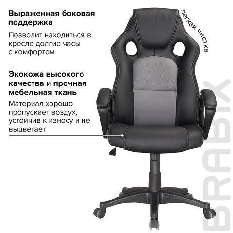 Кресло Brabix Rider Plus EX-544 КОМФОРТ (экокожа, черное/серое) 531582 в Южно-Сахалинске - изображение 6