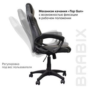 Кресло Brabix Rider Plus EX-544 КОМФОРТ (экокожа, черное/серое) 531582 в Южно-Сахалинске - предосмотр 8