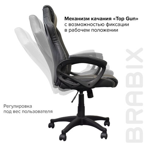 Кресло Brabix Rider Plus EX-544 КОМФОРТ (экокожа, черное/серое) 531582 в Южно-Сахалинске - изображение 8