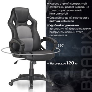 Кресло Brabix Rider Plus EX-544 КОМФОРТ (экокожа, черное/серое) 531582 в Южно-Сахалинске - предосмотр 9