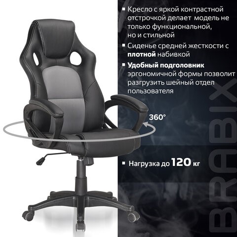 Кресло Brabix Rider Plus EX-544 КОМФОРТ (экокожа, черное/серое) 531582 в Южно-Сахалинске - изображение 9