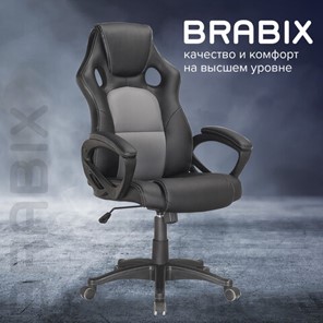 Кресло Brabix Rider Plus EX-544 КОМФОРТ (экокожа, черное/серое) 531582 в Южно-Сахалинске - предосмотр 10