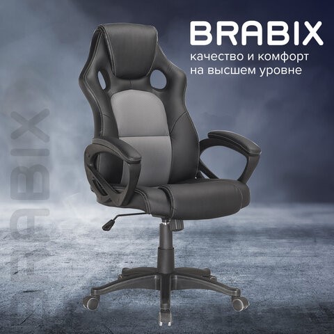 Кресло Brabix Rider Plus EX-544 КОМФОРТ (экокожа, черное/серое) 531582 в Южно-Сахалинске - изображение 10