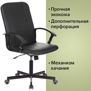 Кресло Brabix Simple EX-521 (экокожа, черное) 532103 в Южно-Сахалинске - предосмотр 4