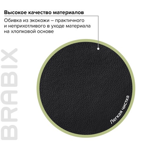 Кресло Brabix Simple EX-521 (экокожа, черное) 532103 в Южно-Сахалинске - изображение 6