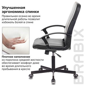 Кресло Brabix Simple EX-521 (экокожа, черное) 532103 в Южно-Сахалинске - предосмотр 7
