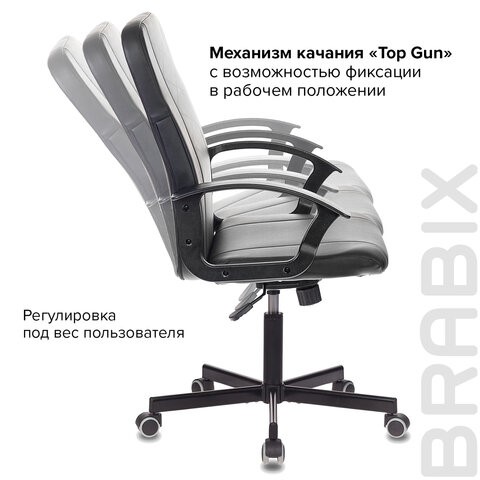 Кресло Brabix Simple EX-521 (экокожа, черное) 532103 в Южно-Сахалинске - изображение 8