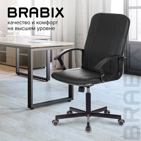 Кресло Brabix Simple EX-521 (экокожа, черное) 532103 в Южно-Сахалинске - изображение 10