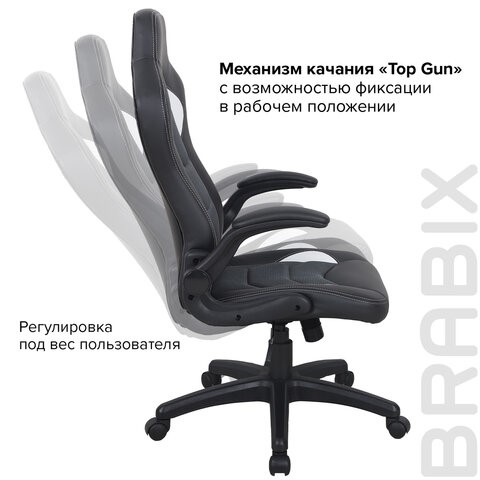 Кресло компьютерное BRABIX "Skill GM-005", откидные подлокотники, экокожа, черное/белое, 532493 в Южно-Сахалинске - изображение 11