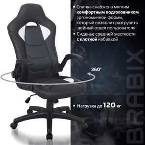Кресло компьютерное BRABIX "Skill GM-005", откидные подлокотники, экокожа, черное/белое, 532493 в Южно-Сахалинске - предосмотр 12