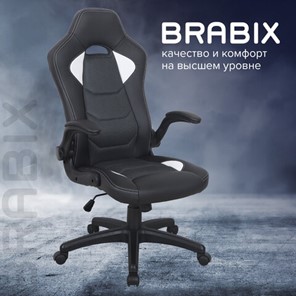 Кресло компьютерное BRABIX "Skill GM-005", откидные подлокотники, экокожа, черное/белое, 532493 в Южно-Сахалинске - предосмотр 13
