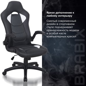 Кресло компьютерное BRABIX "Skill GM-005", откидные подлокотники, экокожа, черное/белое, 532493 в Южно-Сахалинске - предосмотр 14