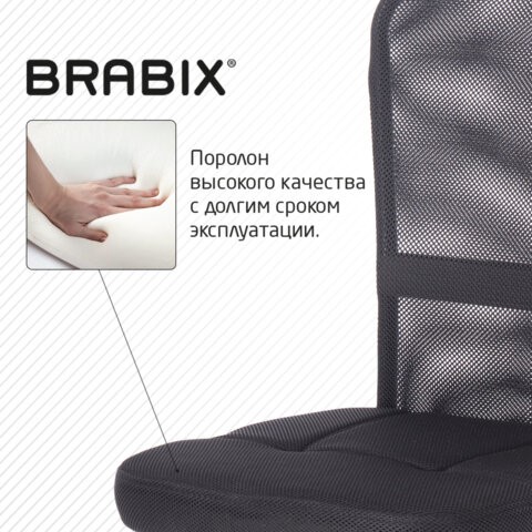 Кресло компьютерное Brabix Smart MG-313 (без подлокотников, черное) 531843 в Южно-Сахалинске - изображение 12