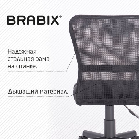 Кресло компьютерное Brabix Smart MG-313 (без подлокотников, черное) 531843 в Южно-Сахалинске - изображение 13