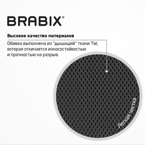 Кресло компьютерное Brabix Smart MG-313 (без подлокотников, черное) 531843 в Южно-Сахалинске - изображение 14
