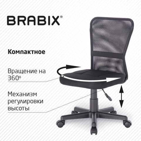 Кресло компьютерное Brabix Smart MG-313 (без подлокотников, черное) 531843 в Южно-Сахалинске - изображение 15
