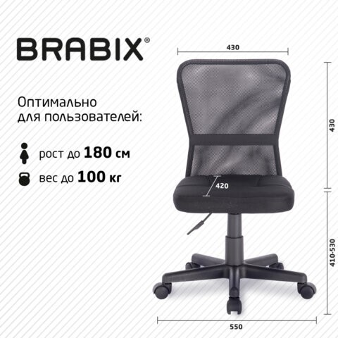 Кресло компьютерное Brabix Smart MG-313 (без подлокотников, черное) 531843 в Южно-Сахалинске - изображение 16