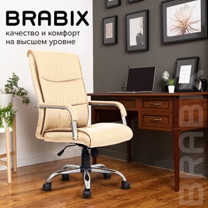 Кресло офисное BRABIX "Space EX-508", экокожа, хром, бежевое, 531165 в Южно-Сахалинске - предосмотр 10