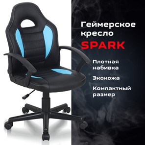 Кресло офисное BRABIX "Spark GM-201", экокожа, черное/голубое, 532505 в Южно-Сахалинске - предосмотр 8
