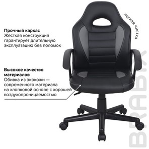Кресло офисное BRABIX "Spark GM-201", экокожа, черное/серое, 532504 в Южно-Сахалинске - предосмотр 10