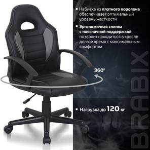 Кресло офисное BRABIX "Spark GM-201", экокожа, черное/серое, 532504 в Южно-Сахалинске - предосмотр 12