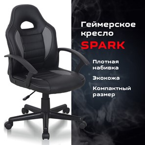 Кресло офисное BRABIX "Spark GM-201", экокожа, черное/серое, 532504 в Южно-Сахалинске - предосмотр 8