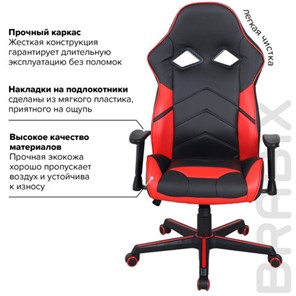 Кресло офисное BRABIX "Storm GM-006", регулируемые подлокотники, экокожа, черное/красное, 532500 в Южно-Сахалинске - предосмотр 10
