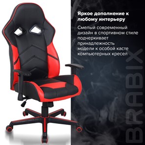 Кресло офисное BRABIX "Storm GM-006", регулируемые подлокотники, экокожа, черное/красное, 532500 в Южно-Сахалинске - предосмотр 12