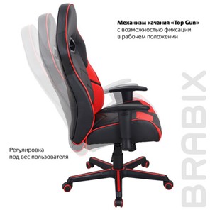 Кресло офисное BRABIX "Storm GM-006", регулируемые подлокотники, экокожа, черное/красное, 532500 в Южно-Сахалинске - предосмотр 13